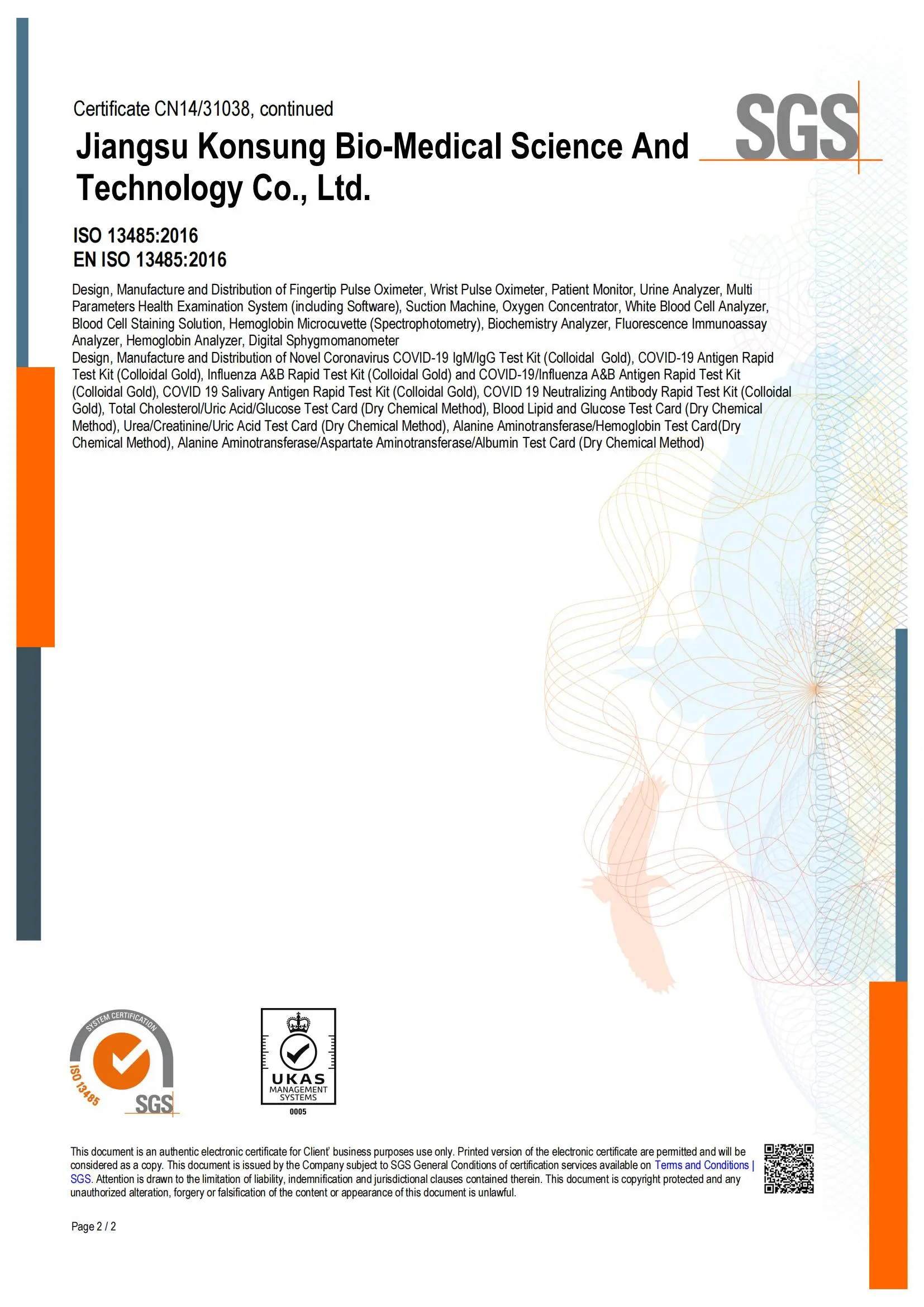 ISO 13485 from Konsung(1)_010up