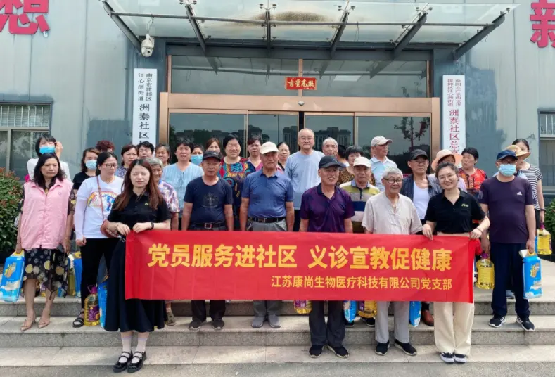 Konsung Telemedicine Monitor- A Portable Helper in Physical Examination7