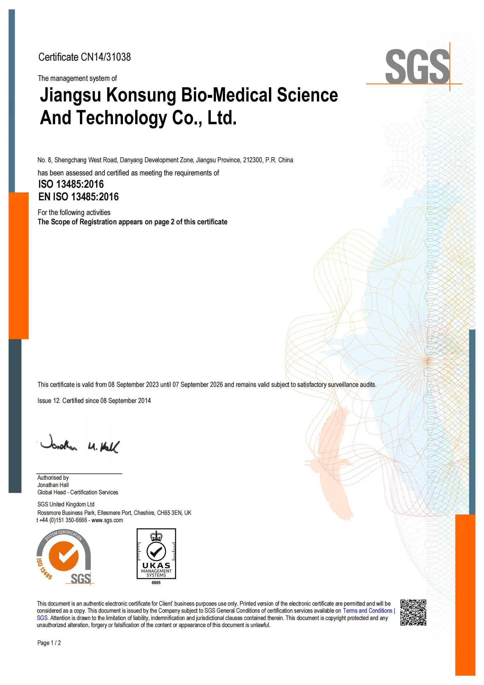 ISO 13485 from Konsung(1)_002jt