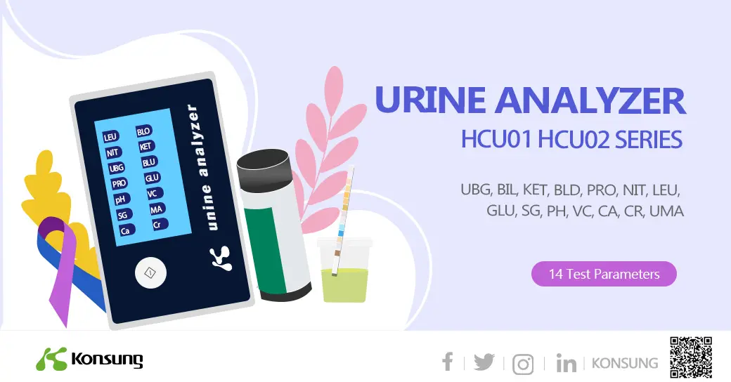 Konsung portable urine analyzer