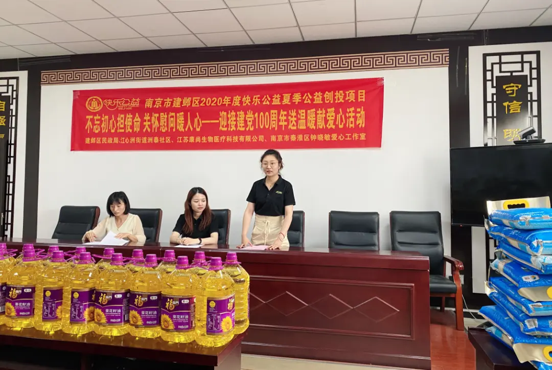 Konsung Telemedicine Monitor- A Portable Helper in Physical Examination1